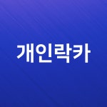개인 락카(이용 개월 수 만큼 결제해주세요) : 에이펙스 피트니스 발산역점