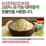 올바른 대마종자유 독일산 유기농 냉압착 대마종자유 식물성 180캡슐 6개월 : 골말상회