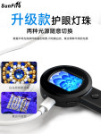 부품 돋보기 전자 산업용 usb 1600배 탐사 경 검사기 스텐트 디지털 1 블랙 8G 링크 컴퓨터 촬영 녹화 전자부품 : 신흥유통상사4001