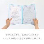 식사 대지 축사 파일 인사말 사사 대지【흑색 무지】여러가지 식으로 몇번이나 사용할 수 있는 용지 편지지 봉투 일본제(식사 검정 무지) : 유현커... 
