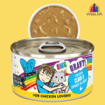 웨루바 BFF 치킨 클라우드 나인, 80g, 1개 : 전국구고양이