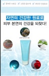 아마란스  워터드롭스 : 피누스스토어 다온
