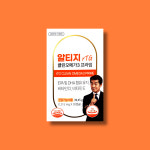 그린스토어 알티지 클린 오메가3 프라임 1315mg x 30캡슐 [리뉴얼] : 이팜사팜