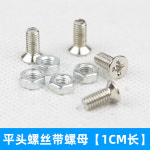 솔리드 15 퓨어제이드스톤 인치 컴퓨터용 노트북 교체 둥근 6 노트북나사 고정 드라이 나사 M4 볼트 너트 포함 1CM 길이 : 박투월드마켓