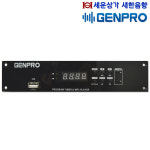 TM-1000 젠프로 모듈 시보기 예약 방송 ,SYS-120 SYS-240 SYS-360 : 새한음향 세운상가
