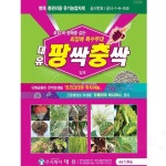 삼안 팡싹충싹 입제 1.5Kg 해충방제 원예자재 : 삼안산업