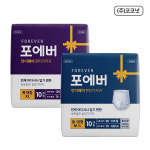 포에버 성인용 팬티기저귀 10매 요실금 팬티형기저귀 : 토마토 스토어