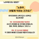신학기 교사 사관학교 -유치원어린이집교사특강 / 유키즈야야- : 야야굿즈