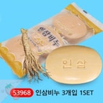 SB 인삼비누3개입 사우나비누 목욕비누 : 딸기soop