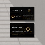 [부동산계약서 검토] 대표 변호사 1:1 법률상담_전화10분 [법률사무소 조이] : 법률사무소 조이