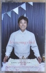 (미개봉 TAPE) 이승철 20th Anniversary - A Walk To Remember : RARECD