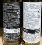 코스트코 트러플 오일 160ml x 2 트러프 화아트 블랙 : 해피 포포