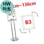 병원 보건소 안내 원형 스탠드 자석 표지판 B3 실버 출입문표지판 : HW마트6