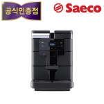 신형 세코 전자동 커피머신기 NEW ROYAL BLACK 뉴로얄 블랙 1GR 정품 : 위소베이트