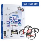대회를 즐기며 배우는 코딩드론 세트 (교재+코드론 EDU)  / 과학 방과후 / 학교용 / 수업용 / 과학교실 / 늘봄 돌봄 / 2025 : 빅트리몰