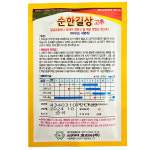 순한길상 500립 사카타코리아 고추종자 : 신흥팜마트