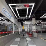 세차장 LED 조명 광택샵 작업장 벌집 천장 램프 : 세상의다양한구매대행아홉번째