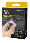 인천 부천 매직카 스마트 오토도어 현대차전용 산타페 MX5 팰리세이드 투싼 NX4 근접도어 자동도어 후진시 깜박이 아이카 이지카 경보기... 
