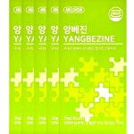 아르채움 양베진 양배진 20g x 14개입 x 5박스 10주분 : 이즈라운드
