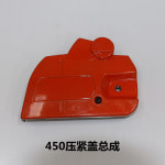 클러치 커버 체인 브레이크 허스크바나 부품 체인톱 445 Husqvarna 차콜그레이 450 안내판 : The오프노트