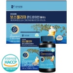노인선물 4만원대 노인정 경로당 할머니할아버지선물 : 너곧내생활