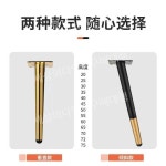 테이블 책상 가구 35 원목 식탁 45 부속 쇼파 상 다리 25 30 40 50 55 침대 A.매트블랙-20CM1개 : 세상의다양한구매대행아홉번째