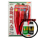 슈퍼이지스 1200립 고추종자 복합내병계 : 신흥팜마트