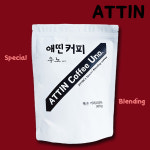 애띤 원두커피 우노 500g 당일로스팅 : 애띤