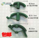 퓨어제이드스톤 식물 밴딩 와이어 폴대 파이프 골조 비닐하우스활대 파이프밴더 비닐하우스 터널 절곡 16소호 : 좋은글로벌직구장터