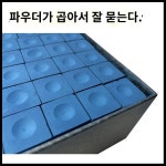 당구초크 쵸크 144개 대용량 포켓볼 당구큐 거치대 초크케이스 액세서리 : 황금알거위 2