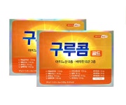 [약국 정품] 구루콤 3개월분 90포 아미노산 8종 + 독일산 DSM 사 비타민 B군 3종 수험생 영양제  아미콤 하이콤 글루맥스 활력충전... 