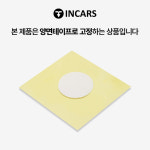 인카스 벨로펫 자동차 강아지 피규어 대쉬보드 네비게이션 장식 차꾸미기 용품 소품 선물 : 오토티엔 온라인 그룹