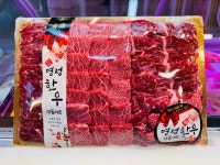 명성한우  ++1, +1 한우선물세트 설날,추석,이바지,첫인사,생일선물 울산명품한우세트 구이용 한우모듬 특수부위모듬 예단세트 2.3kg : 명성한우