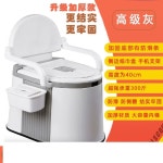 간이 좌변기 이동식 소변통 변기 휴대용 어르신 화장실 : 금오동큰뿌리