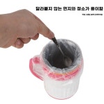 인공수정 정액융해기 가축 축산 소 젖소 돼지 온도조절 650mL : 아이템마인