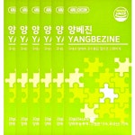 아르채움 양베진 양배진 20g x 14개입 x 6박스 12주분 : 이즈라운드