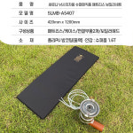 새로나 슈퍼매직폼 매트리스 보일러세트 낚시의자용(42×120)cm.스팀보일러 헤드SLB-6500+고밀도 방수원단/1.6T초슬림 야외용 온수스팀매트.... 