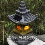 정원 석등 풍경장식 조명 동양적인 태양광 : 글로바트