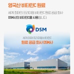 영국산 비타민C3000 프리미엄 DSM비타민 분말형 비타민씨 약2개월분 : 메디라움코리아