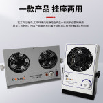 수평 작업장 1구 행잉 이오나이저 방지 제거 선풍기 송풍 제전기 이온 송풍기 이온팬 순동변압기 001오엽송풍기 : 빨리바잉