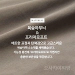 단톤 여성 인슐레이션 노카라 카라리스 와이드 프리마로프트 경량 자켓 DT-A0672 PNT : 오사카이찌방