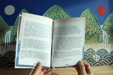 [오행 맞춤제작] 상세 사주풀이집+원석 사주팔찌 오행 용신 소원 행운팔찌 : 달빛산장