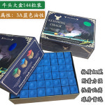 당구 초크 당구초크 스누커 세트 당구쵸크 당구장 : 루미베르