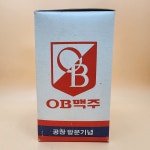 동양맥주주식회사 공장방문기념 2본세트 오비베어스 OB베어스 빈티지컵 80년대 초반제품 두산베어스 빈티지컵 두산베어스팬 선물용 : 추억보물섬