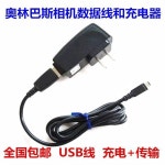 퓨어제이드스톤 공학 공학용 TI84 truments 그래핑 그래픽 계산기 카티가 케이블 낱개 관심점포 우선배송 : 정성가득글로벌쇼핑