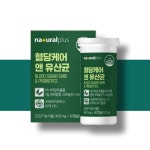 식후 혈당 유산균 당케어 롱검 혈당케어 당독소 30캡슐, 2개 : 헬씨위아