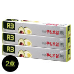 코멕스 R3 쿠킹 호일 2호(30cm x 30m) x3개 : 주식회사 제이케이엠