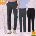 마크 MK-881 MK-882 춘하 근무복 경량 나일론 스판 바지 워크팬츠 : 오렌지작업복