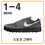 (국내매장판) 나이키 C1TY 시티 서플러스 블랙 서밋 화이트 카키 콘크리트 : 풋더슈