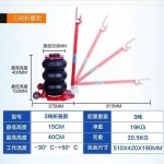 에어 튜브 작기 잭 3백 자키 에어백 공압 차량 작키 트럭 튜브형 수출형 3톤 직선형 핸들 두꺼워짐 : 린블리의공간